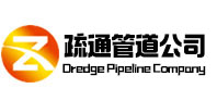 中站疏通管道公司